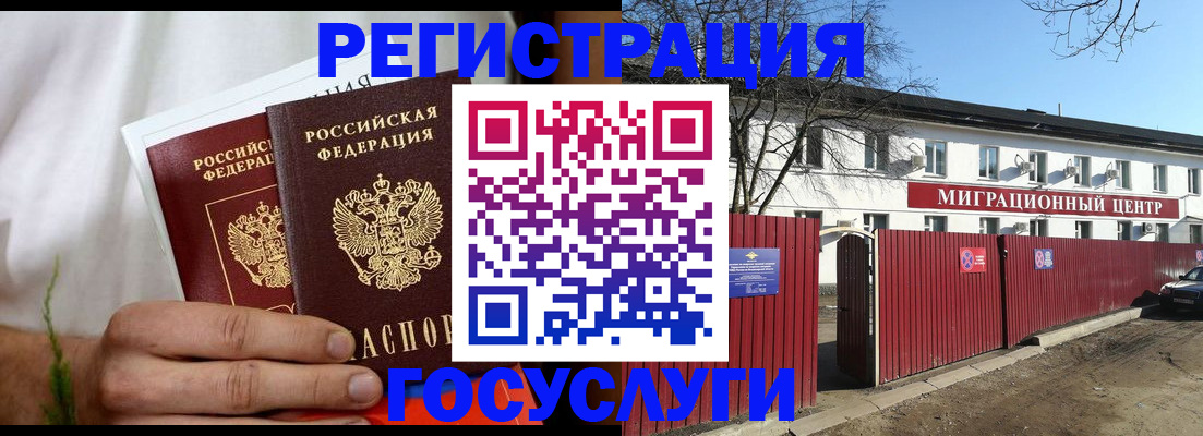 регистрация для школы в Снежинске